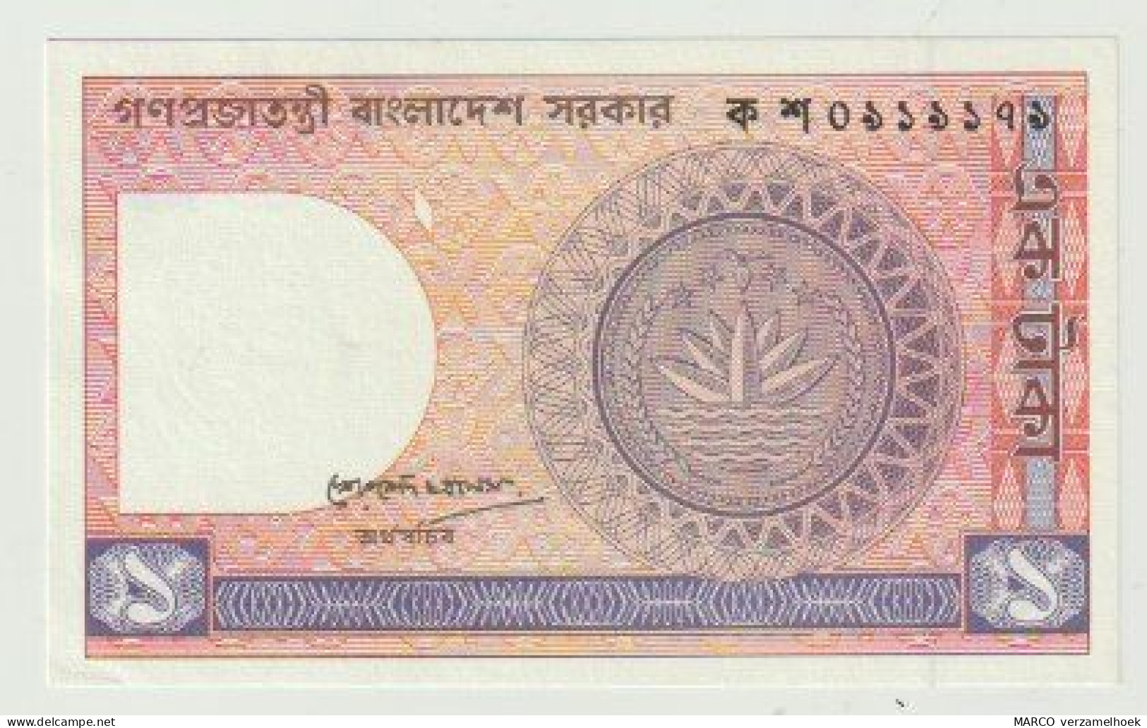 Banknote Bangladesh 1 Taka 1982 UNC - Bangladesh