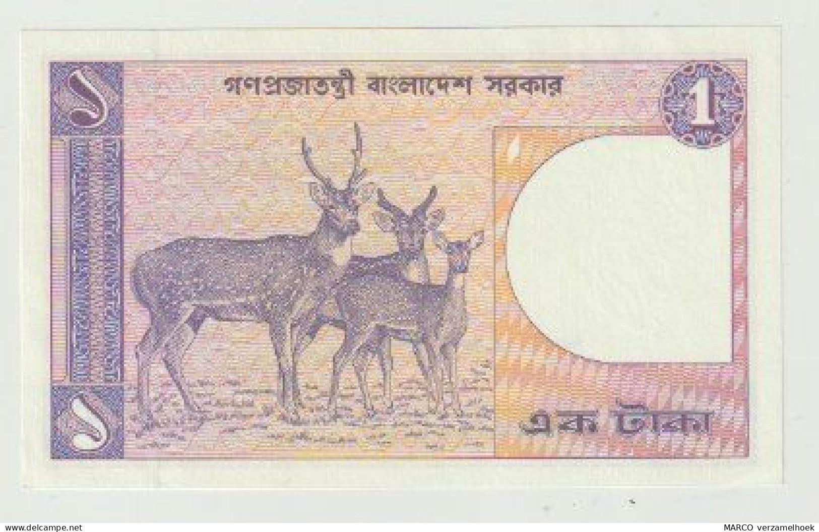 Banknote Bangladesh 1 Taka 1982 UNC - Bangladesh