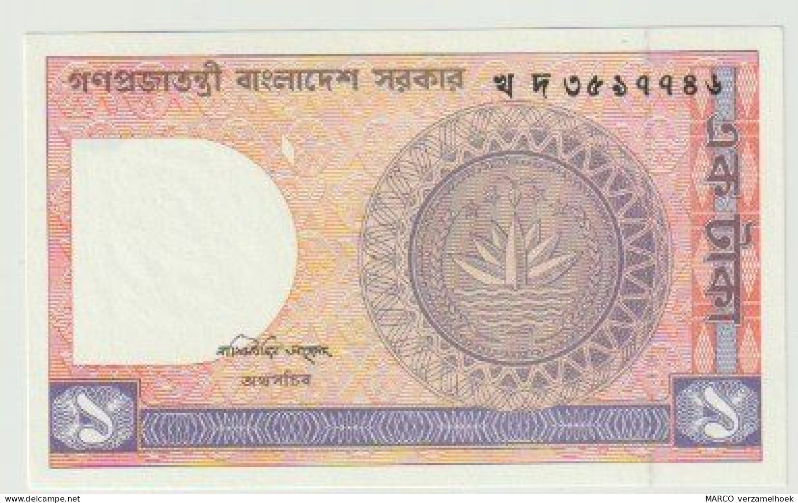 Banknote Bangladesh 1 Taka 1993 UNC - Bangladesh