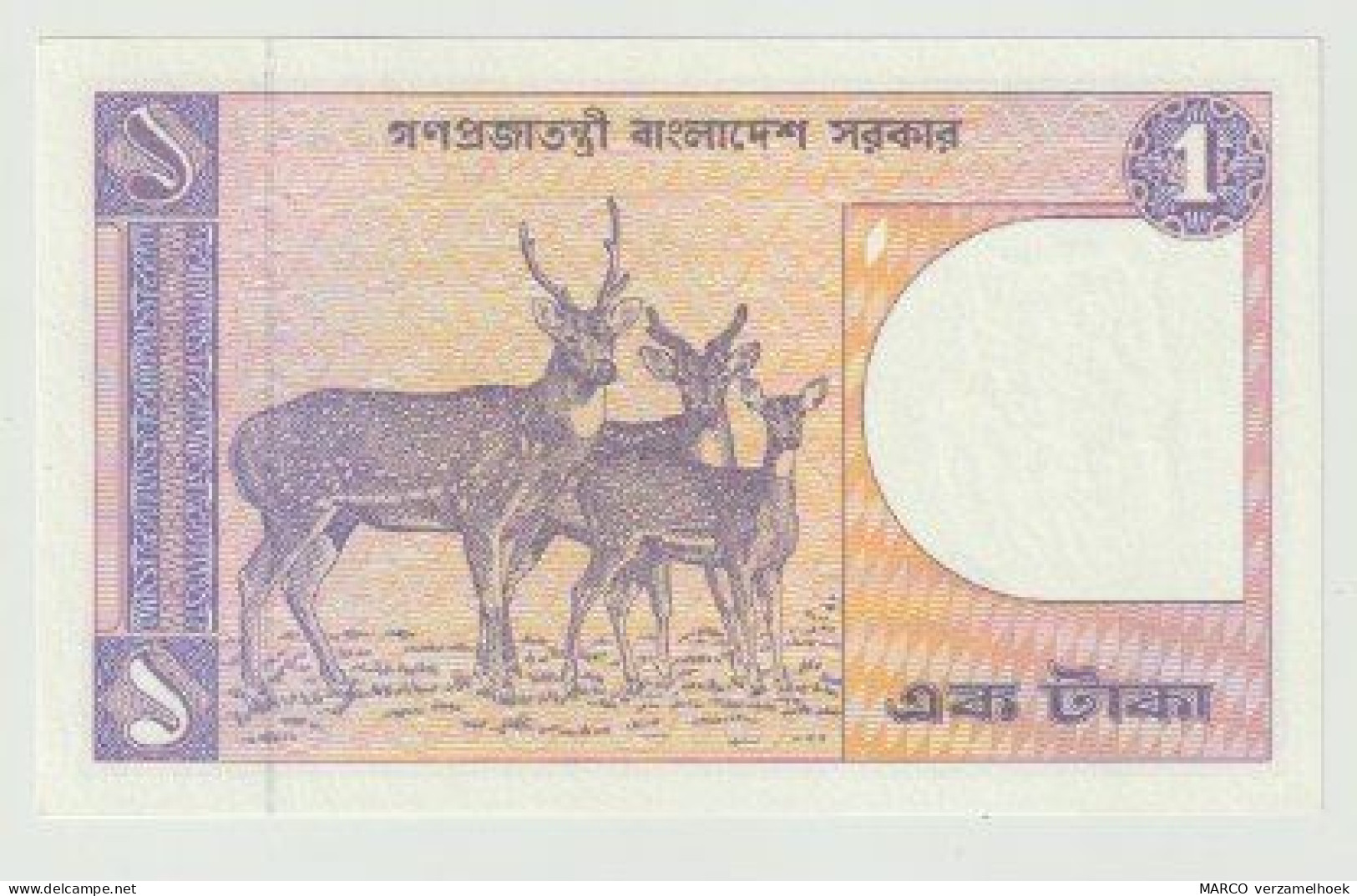 Banknote Bangladesh 1 Taka 1993 UNC - Bangladesh