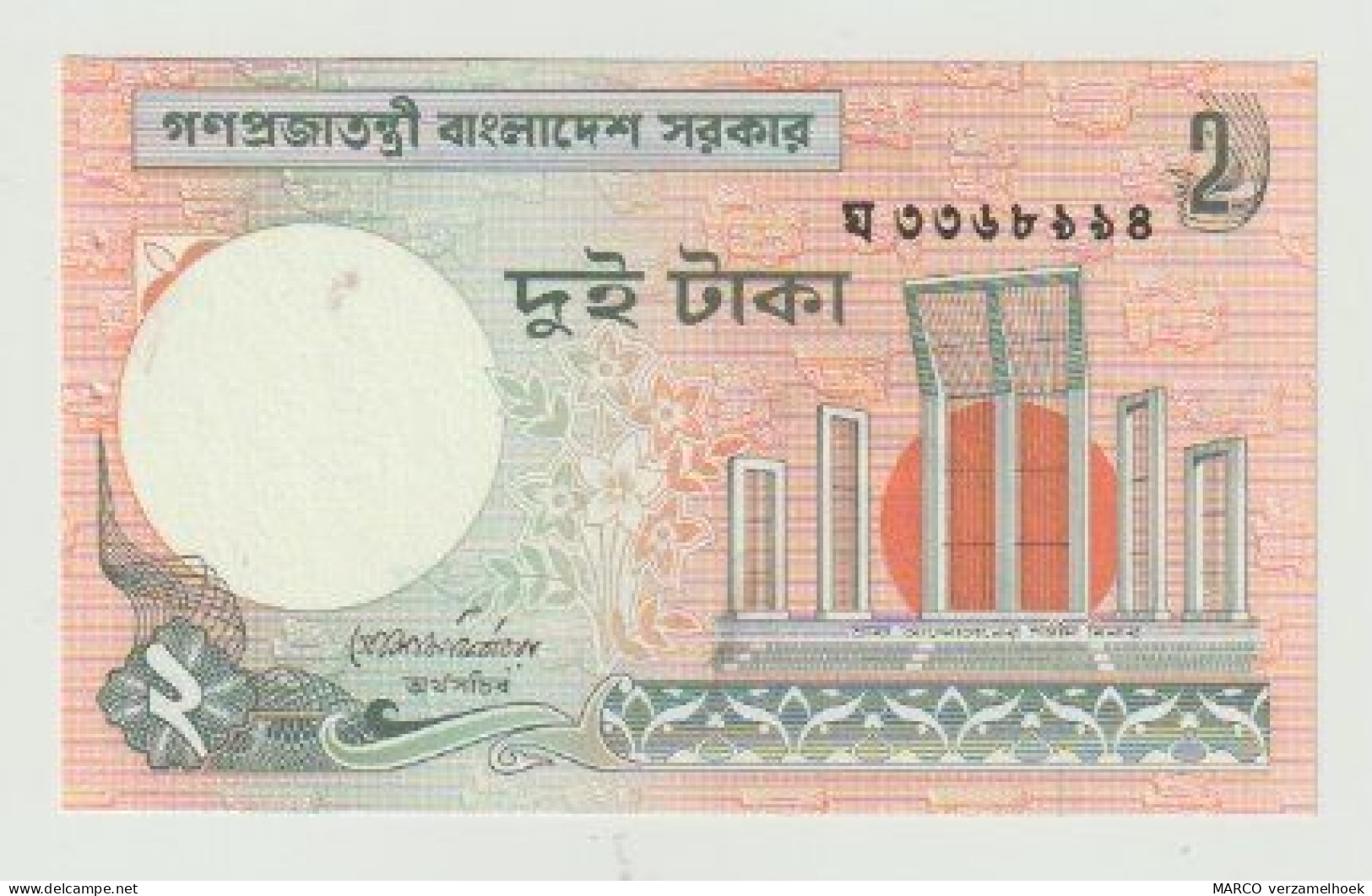 Banknote Bangladesh 2 Taka 1988 UNC - Bangladesh