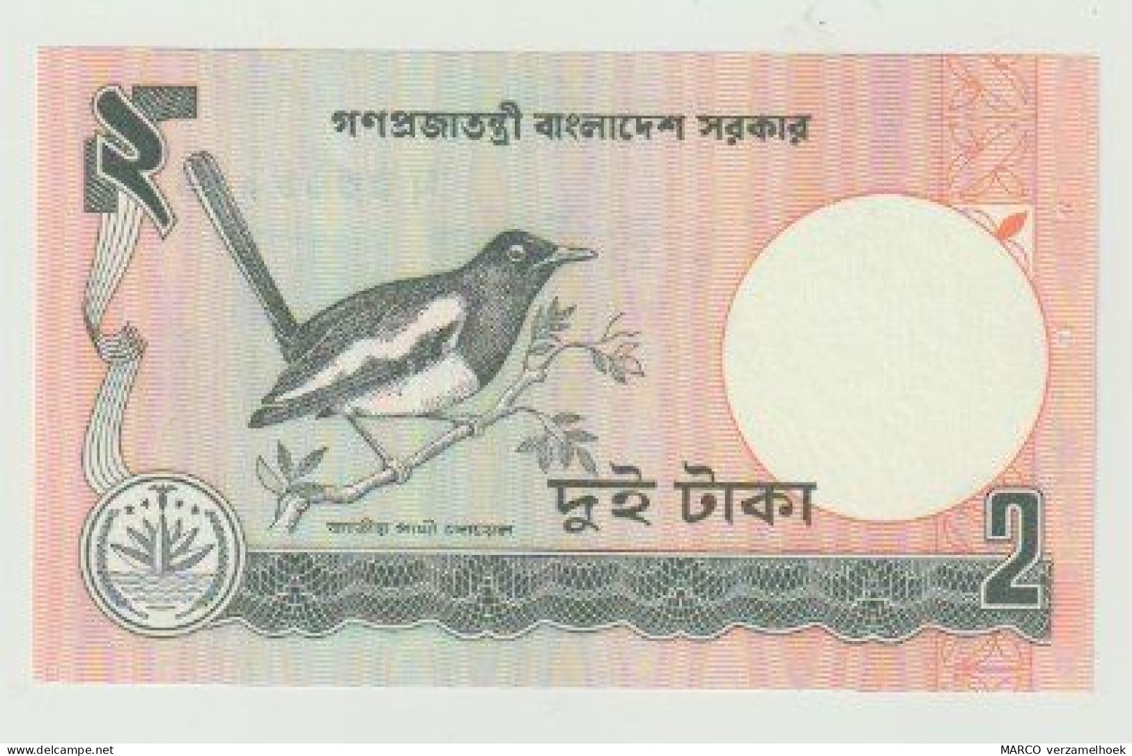 Banknote Bangladesh 2 Taka 1988 UNC - Bangladesh