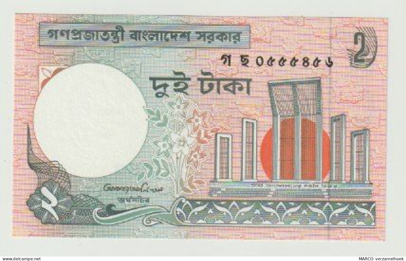 Banknote Bangladesh 2 Taka 1989 UNC - Bangladesh