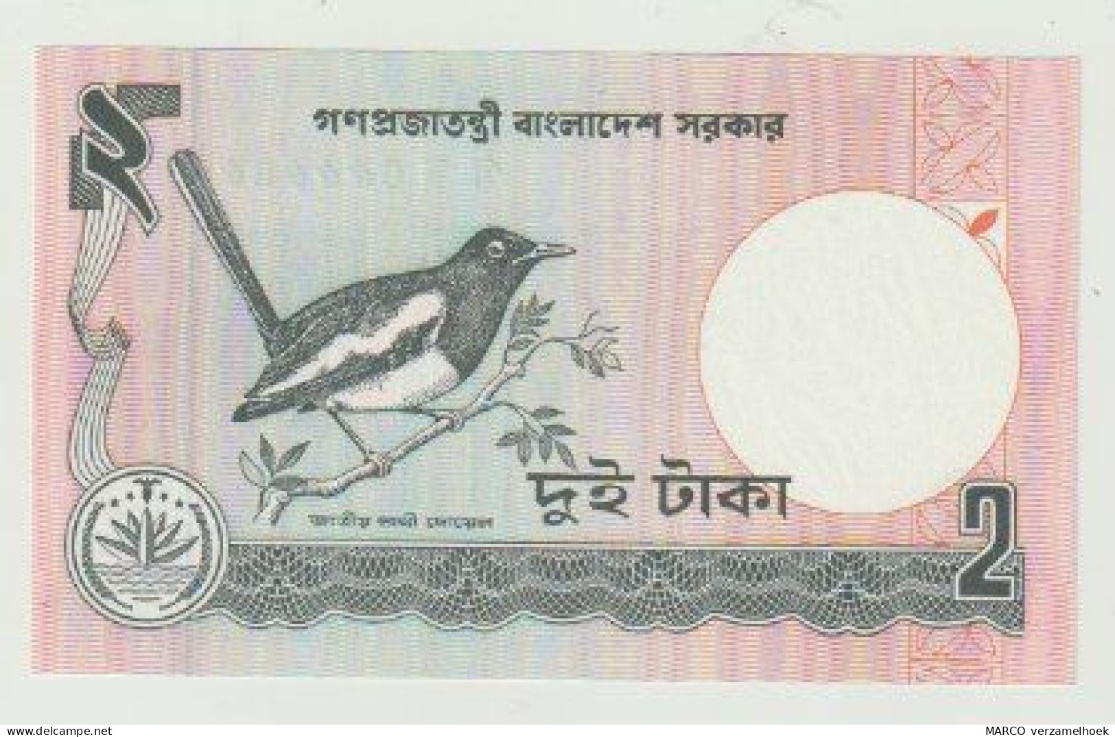 Banknote Bangladesh 2 Taka 1989 UNC - Bangladesh