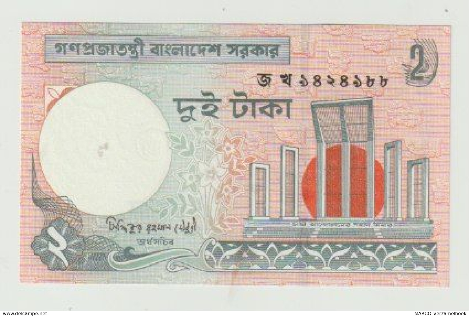 Banknote Bangladesh 2 Taka 2007 UNC - Bangladesh