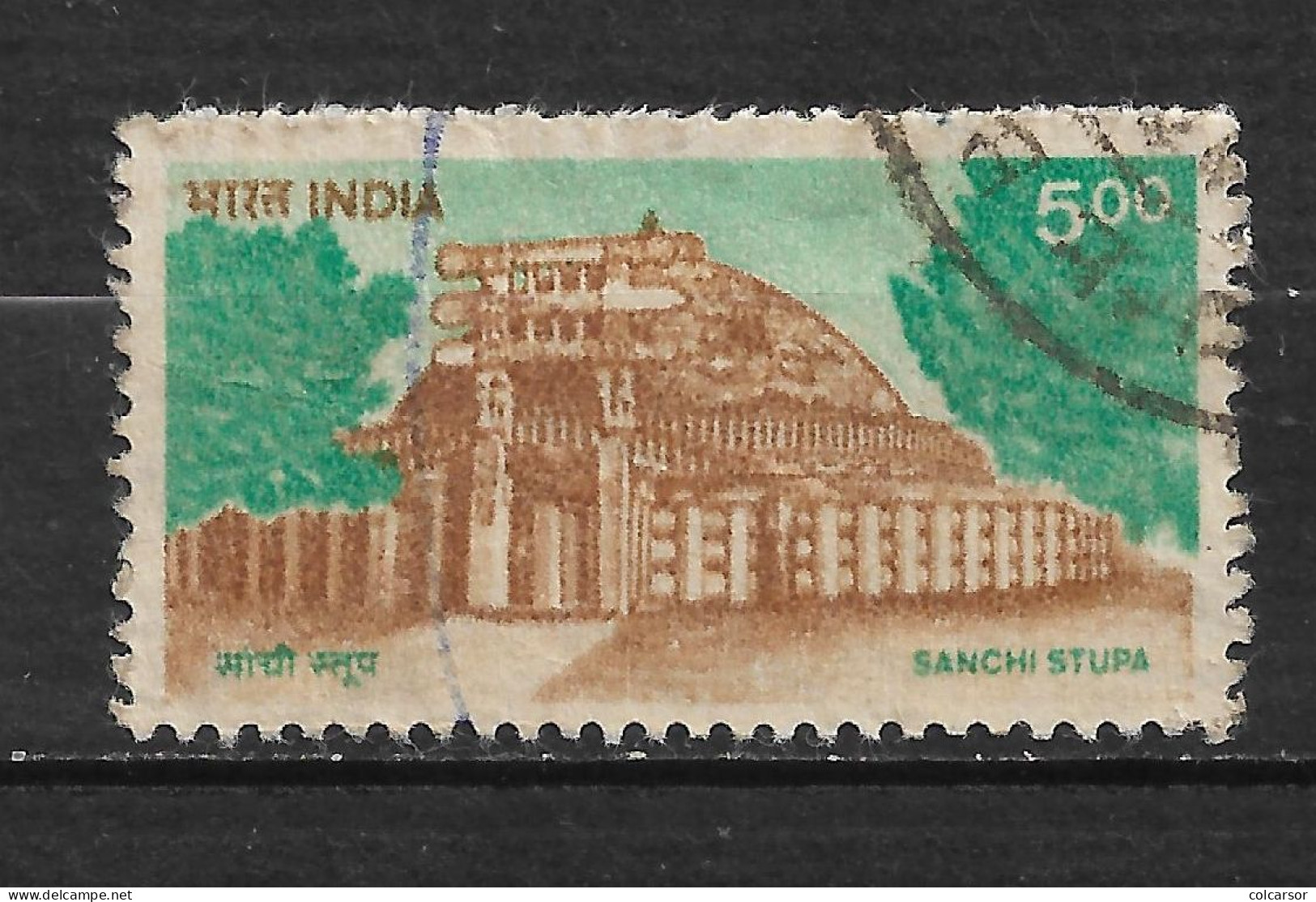 INDE  N°  1224 - Used Stamps