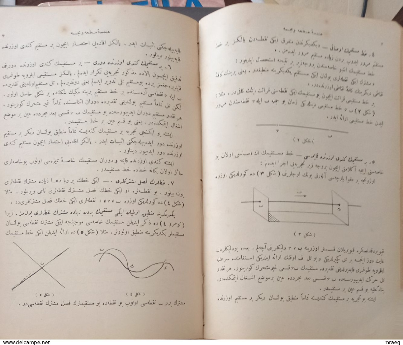 OTTOMAN ARMENIAN KIRKOR KOMURCIYAN TWO BOOKS ONE VOLUME HESAP VE HENDESE RARE