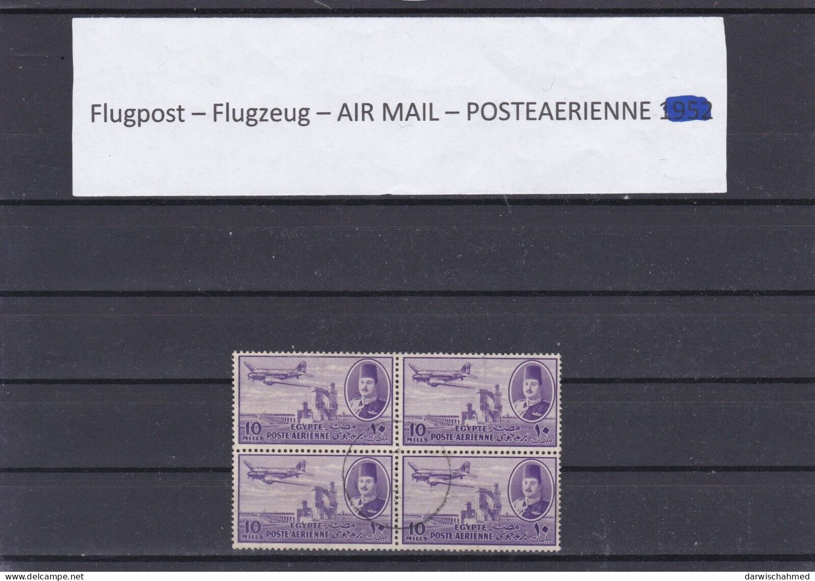 - ÄGYPTEN - EGYPT -LUFTPOST -  FLUGPOST - AIR MAIL - POSTE AERIENNE 1947  FDC- RESTSAMMLUNG - Poste Aérienne