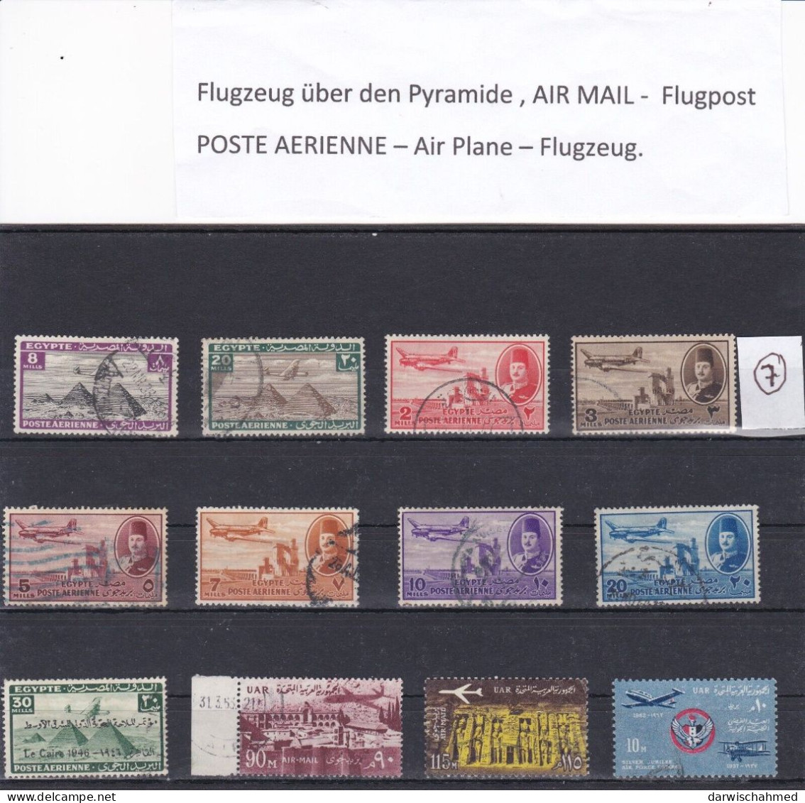 - ÄGYPTEN - EGYPT - LUFTPOST - FLUGPOST - AIR MAIL - POSTE AERIENNE 1933  - RESTSAMMLUNG - Poste Aérienne