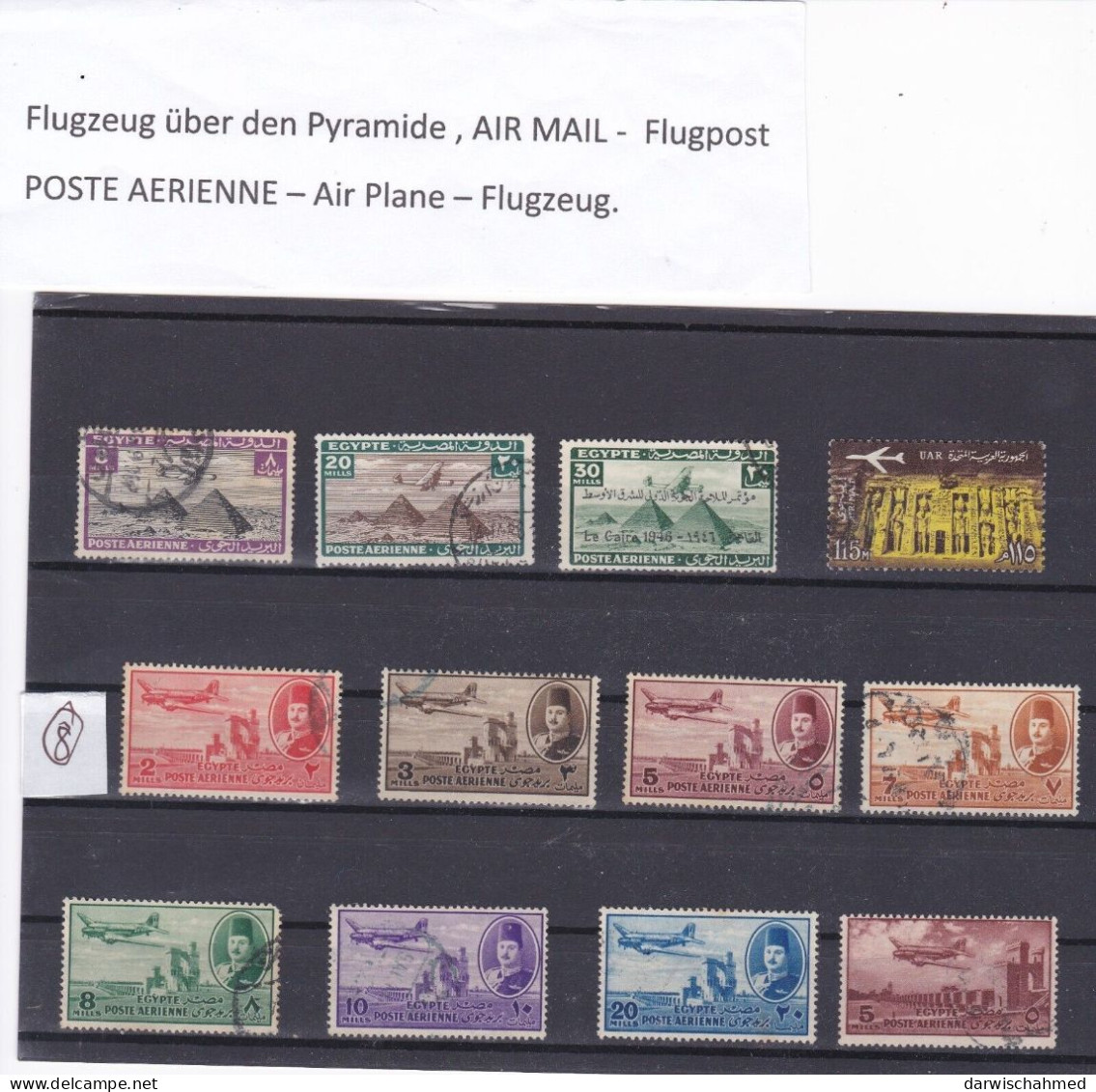 - ÄGYPTEN - EGYPT - LUFTPOST - FLUGPOST - AIR MAIL - POSTE AERIENNE 1933 - RESTSAMMLUNG - Poste Aérienne