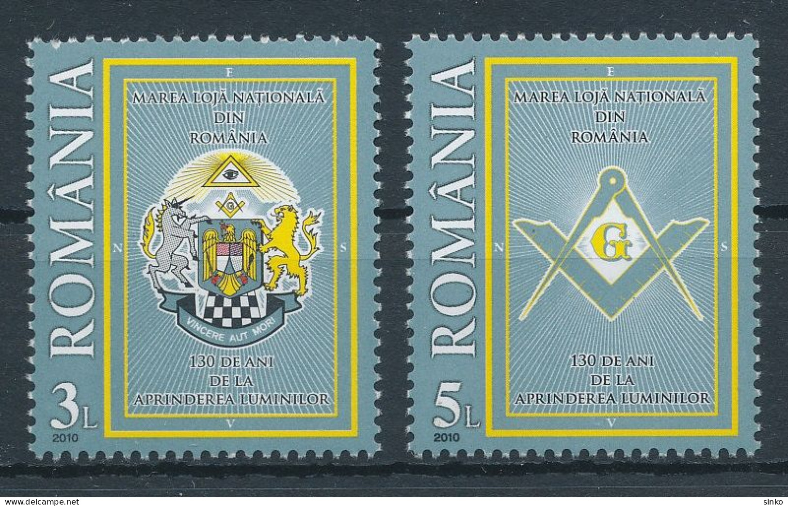 2010. Romania - Coat Of Arms - Autres & Non Classés