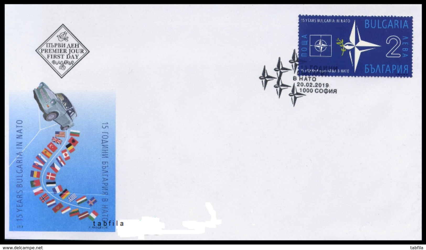 BULGARIA- 2019 - 15 Ans De Bulgarie à L'OTAN - FDC - NATO