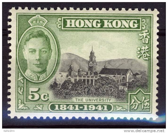 Hong Kong 1941, C4, University **, MNH (British Occupation) - Unused Stamps