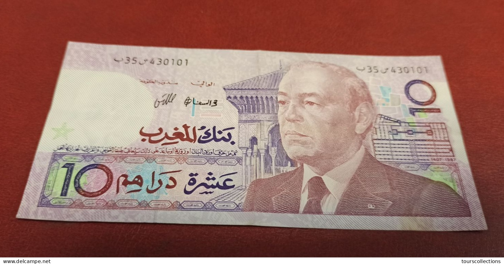 BILLET MAROC De 1991 - 10 DIRHAMS ROI HASSAN II - Signature 10 Hassan Lukash - N° Série 35430101 - Mandoline Musique - Morocco