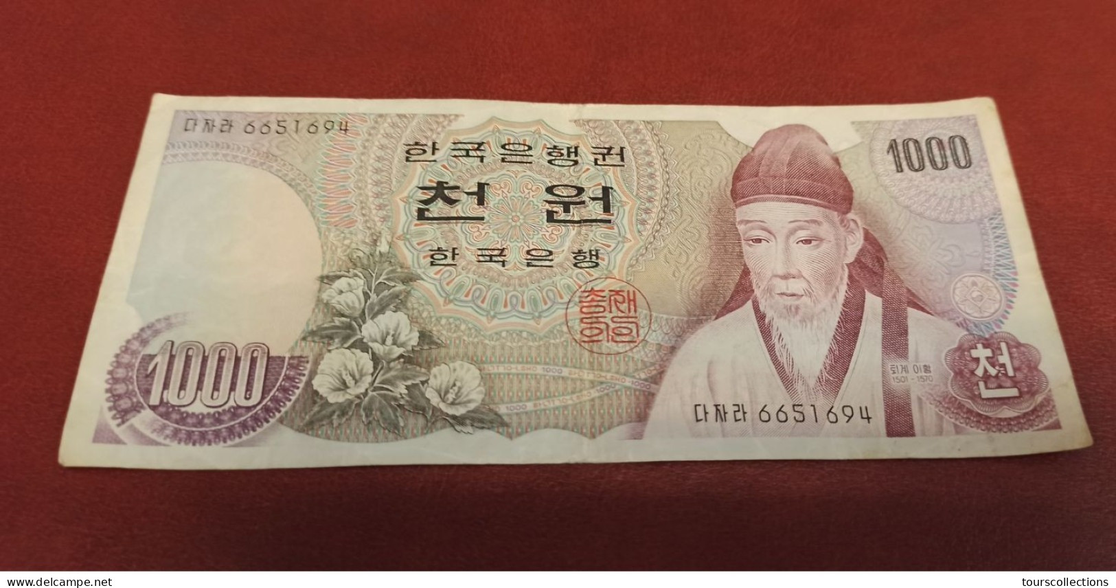 BILLET 1000 WON De COREE DU SUD De 1975 - SOUTH KOREA - Portrait De YI Hwang - Do-San Académy - PICK 44 - Corea Del Sud