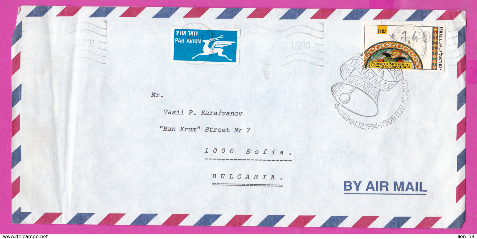 274894 / Israel Cover Tel Aviv-Yafo 1994 -1.40 NIS Machine Stamp Flamme Christmas  M. Shmuely - V. Karaivanov Sofia BG - Lettres & Documents