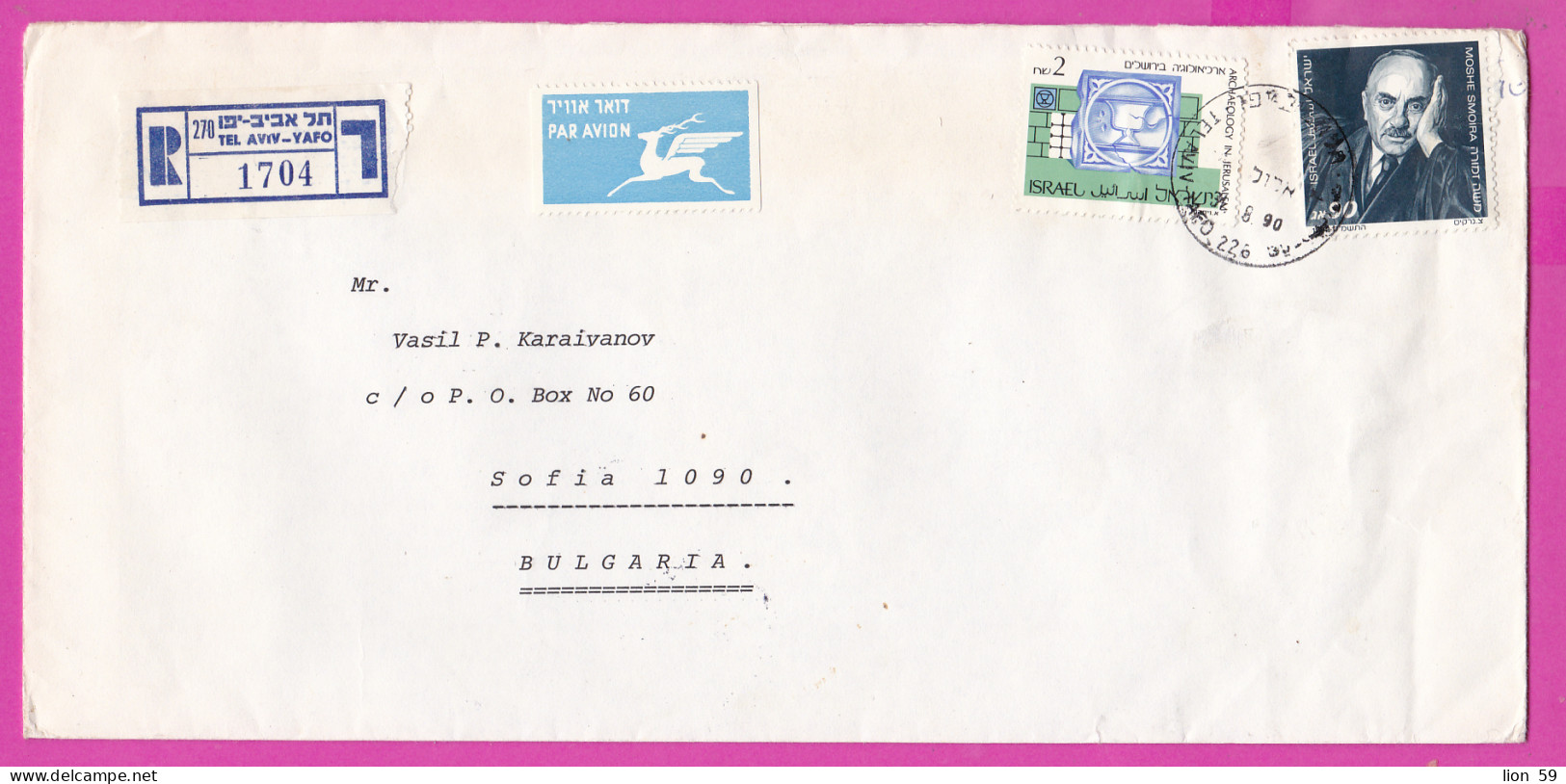 274896 / Israel REGISTERED Cover Tel Aviv-Yafo 1990 - 2+60Ag Archaeology Moshe Soira,  M. Shmuely - V. Karaivanov Sofia  - Lettres & Documents