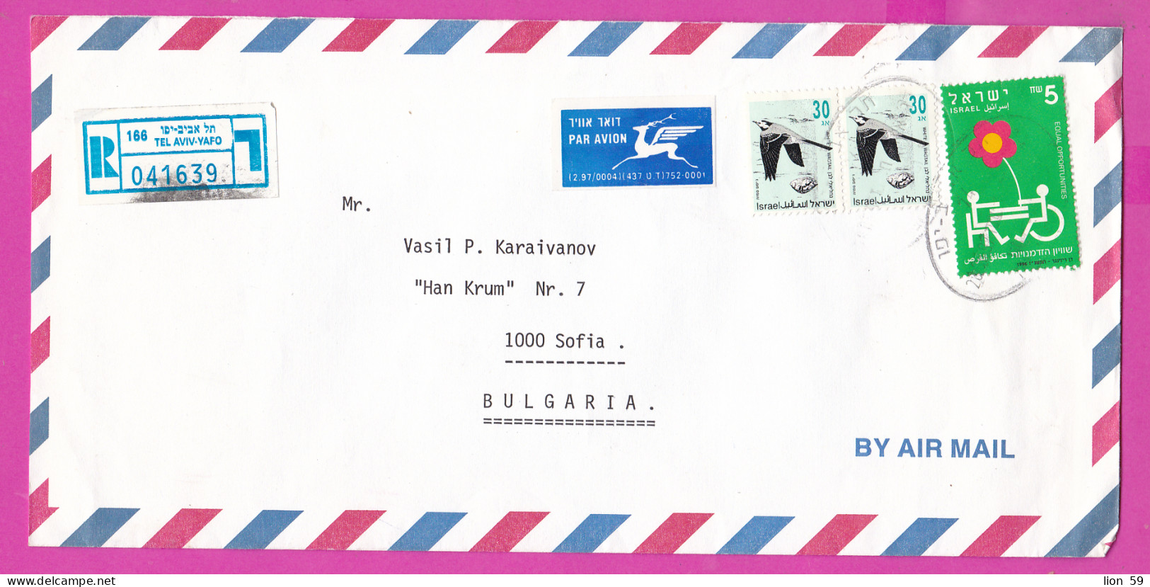 274897 / Israel REGISTERED Cover Tel Aviv-Yafo 1997 - 5+60Ag Disabled People Songbirds M. Shmuely - V. Karaivanov Sofia  - Briefe U. Dokumente