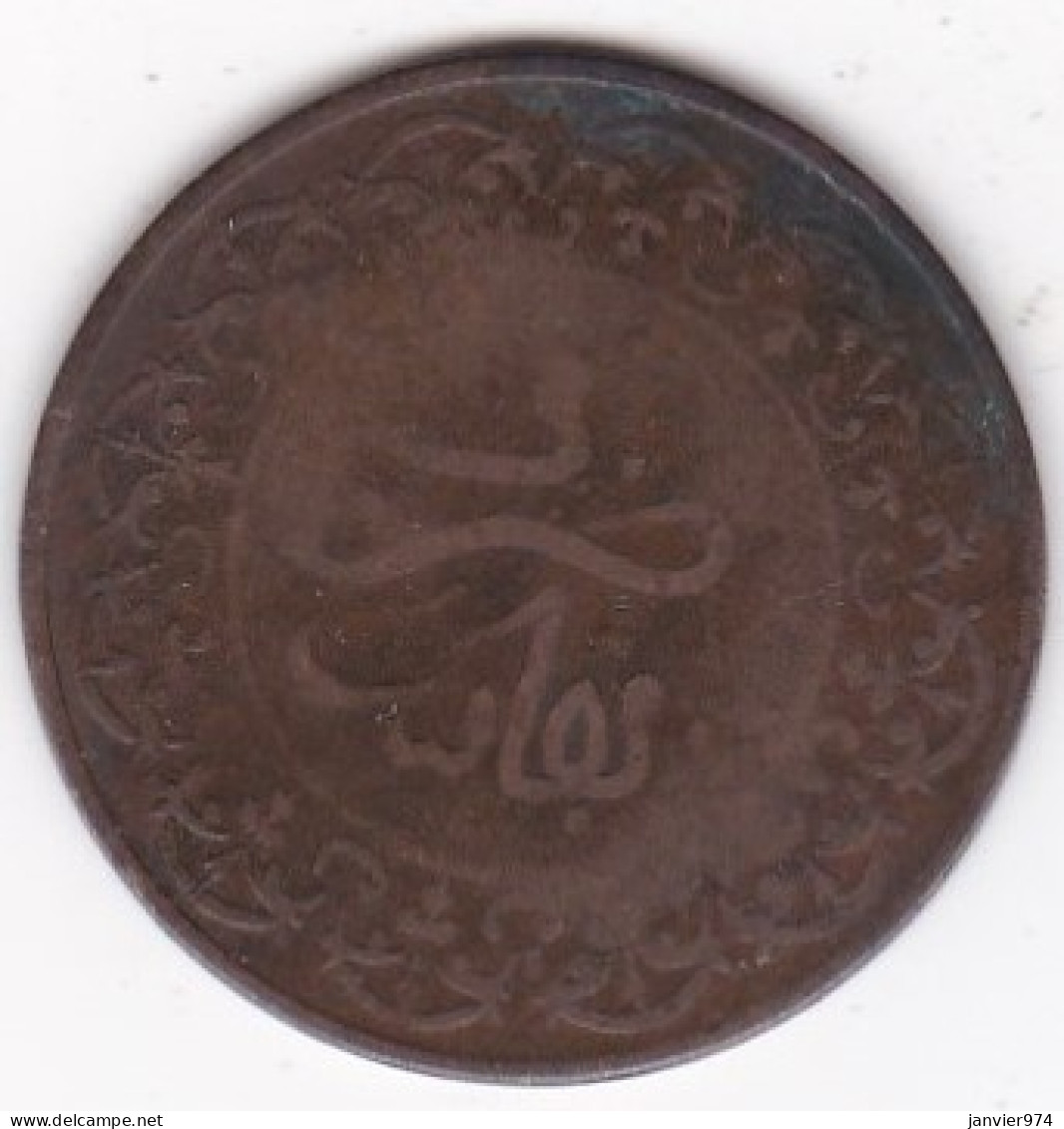 Protectorat Français. 5 Mazunas / 2 Fels HA 1310 - 1893 FEZ. Bronze, Lec# 50- Y# 3 - Maroc
