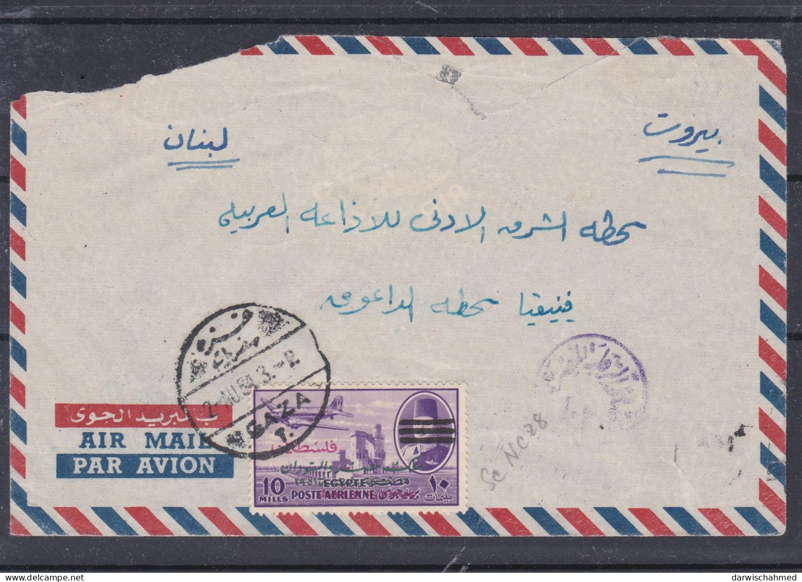 GAZA - PALÄSTINA - ÄGYPTEN - LUFTPOST - AIR MAIL - FLUGPOST BRIEF VON GAZA  NACH LIBANON - Poste Aérienne