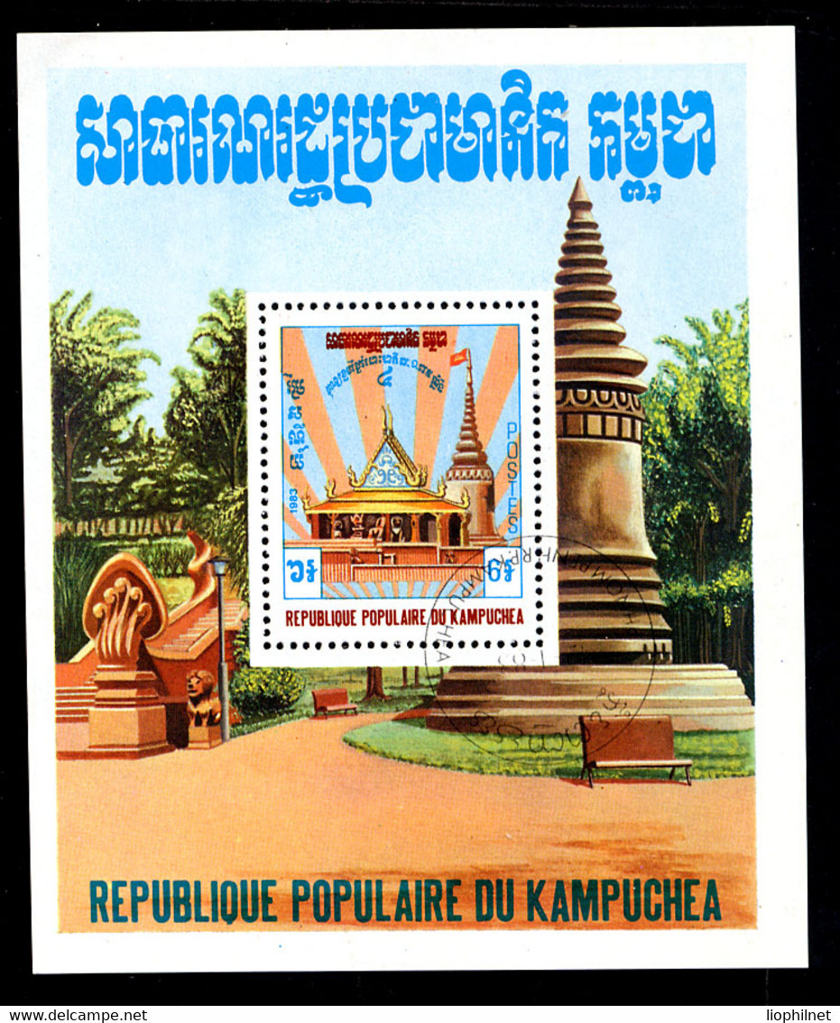 KAMPUCHEA 1983, Yv.  BF 34, Temple Boudhiste, 1 Bloc, Oblitéré / Used. R033 - Kampuchea