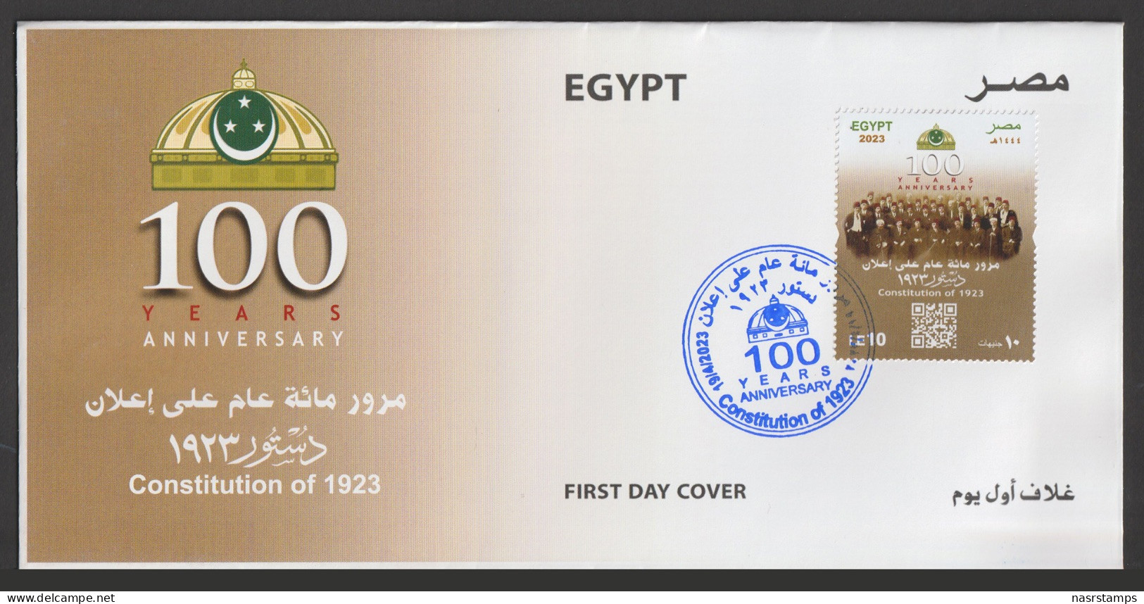 Egypt - 2023 - FDC - 100 Years Anniv. Of Constitution Of 1923 - Lettres & Documents