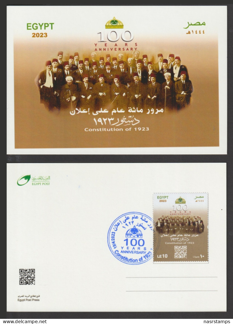 Egypt - 2023 - Card - 100 Years Anniv. Of Constitution Of 1923 - Nuevos