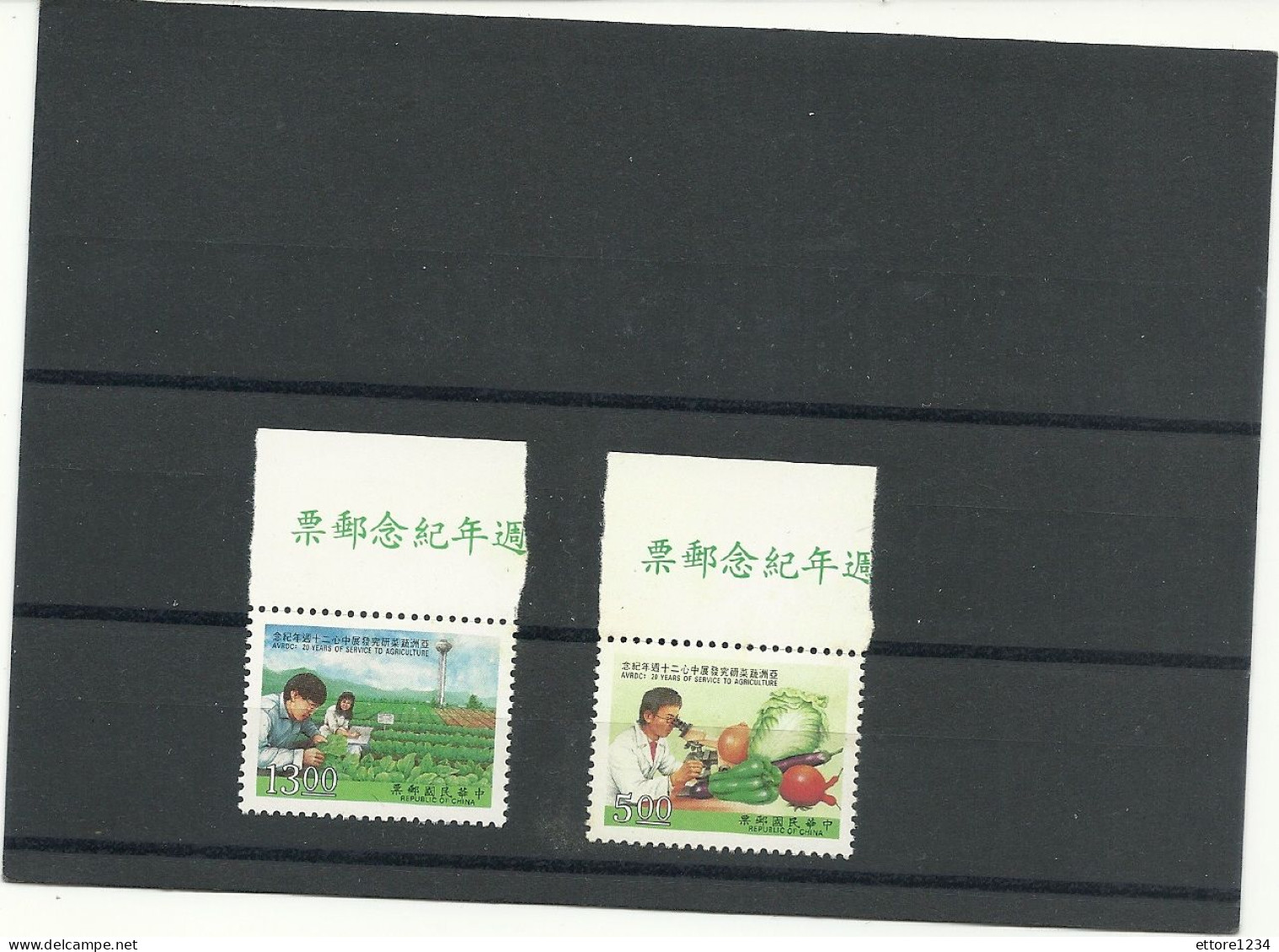 Cina Repub 1993 Taiwan - China Oriental 1949-50