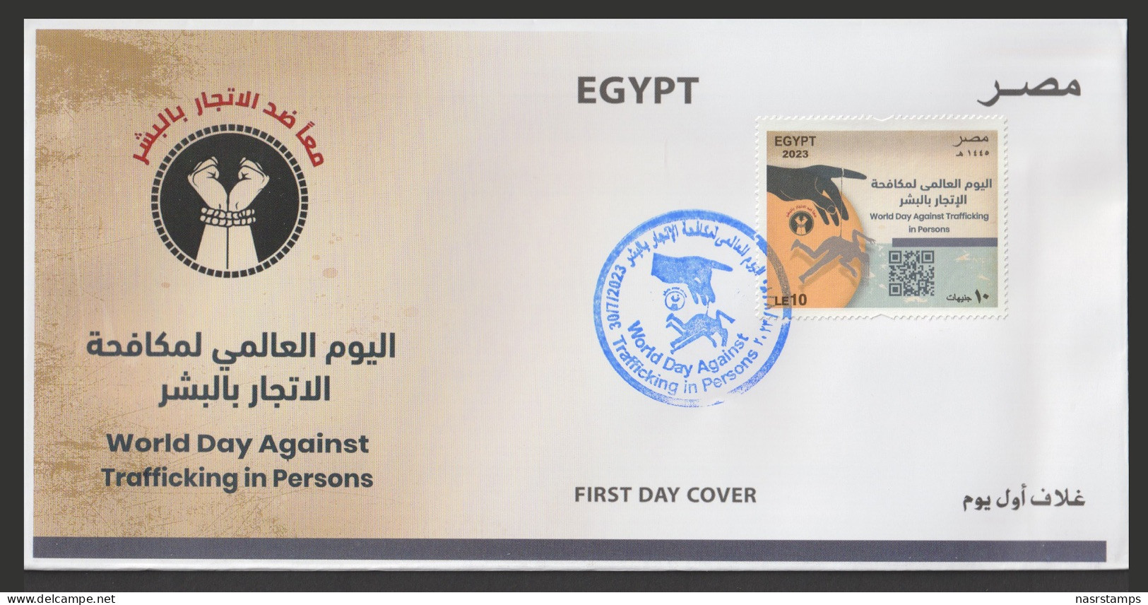 Egypt - 2023 - FDC - World Day Against Trafficking In Persons - Briefe U. Dokumente