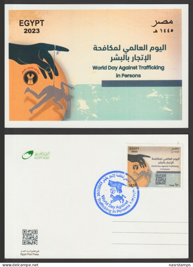 Egypt - 2023 - Card - World Day Against Trafficking In Persons - Ongebruikt