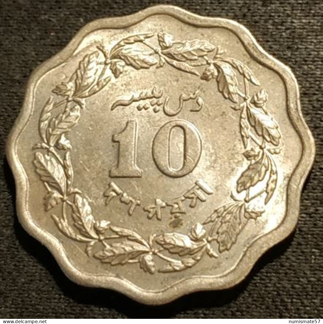 PAKISTAN - 10 PAISE 1969 - KM 31 - ( PAISA ) - Pakistan