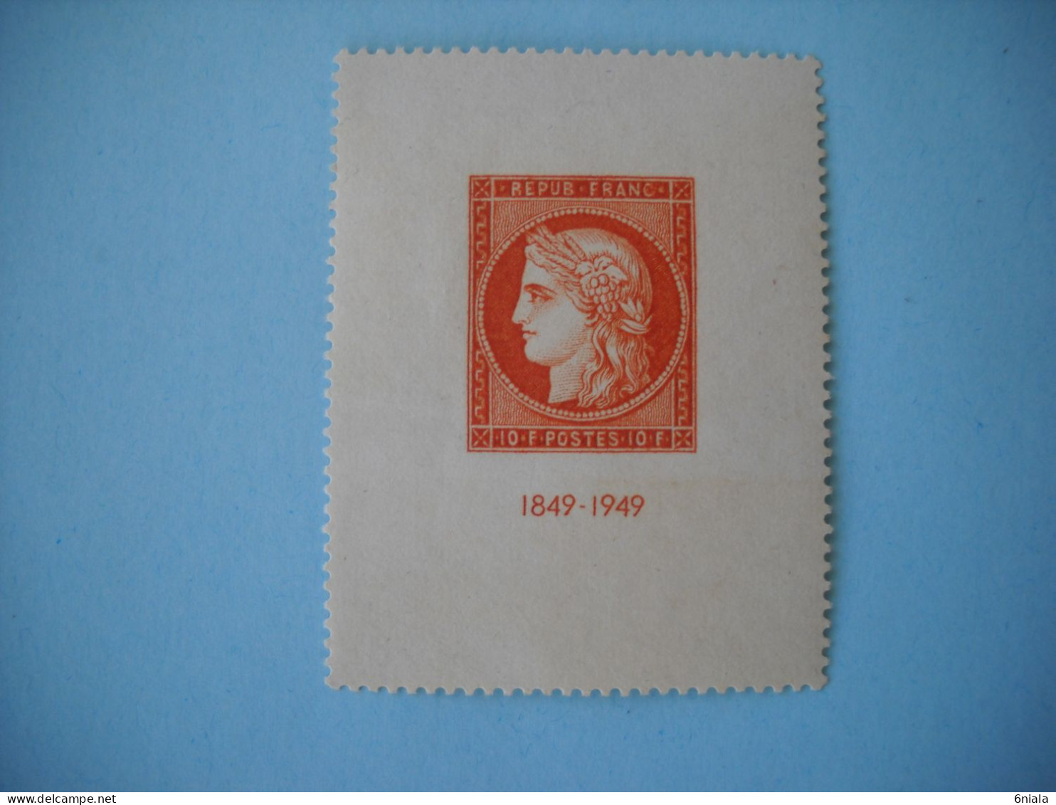 2710 TIMBRE FRANCE  NEUF Sans Gomme N° 841 Exposition Citex 1849 1949 - Other & Unclassified