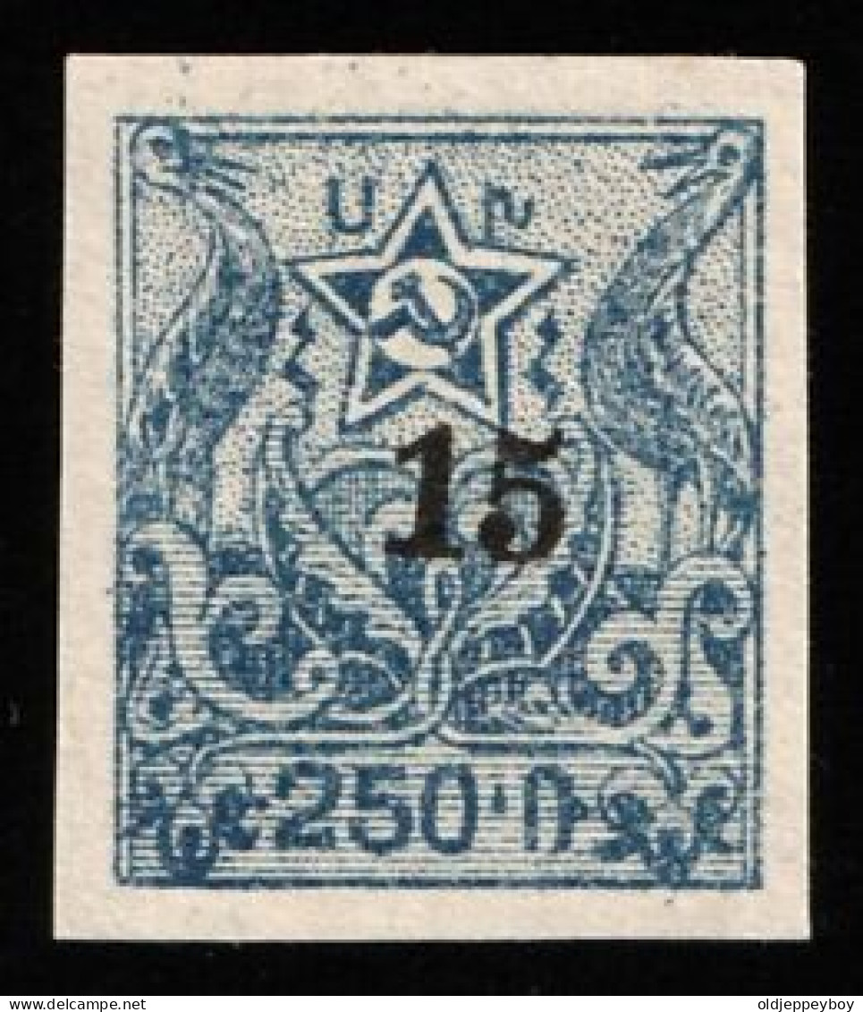 1922 15k On 250r Armenia Revalued, Russia, Civil War (Mi. 151a B, CV $70, Certificate)MH. - Armenien