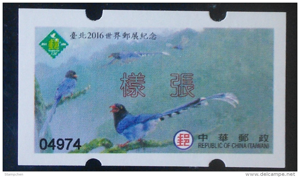 Specimen ATM Frama -Taiwan PHILATAIPEI 2016 World Stamp Exhi. -Blue Magpie Bird Unusual - Ungebraucht