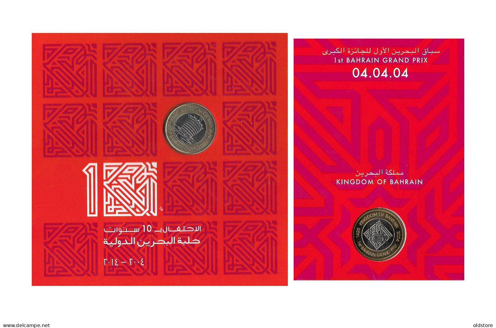 Bahrain Coins - Bahrain Grand Prix Formula 1 - 100 Fils Commemorative Coin - 2 Coins Set - ND 2004 And 2014 - Bahrain