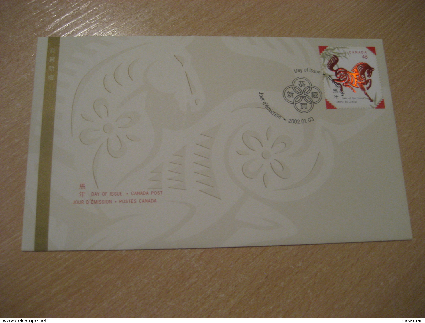 TORONTO 2002 Yvert 1911 China Chine Lunar New Year Horse Zodiac Astrology FDC Cancel Cover CANADA - 2001-2010