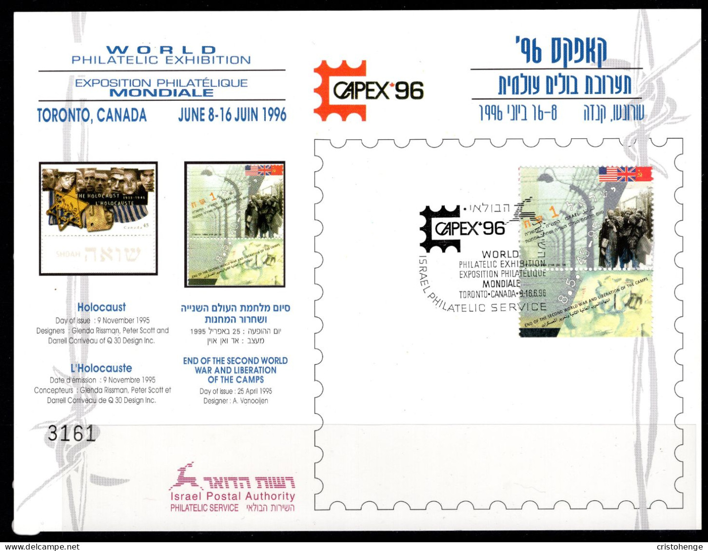 Israel 1995 Capex '96 Stamp Exhibition Card - Brieven En Documenten