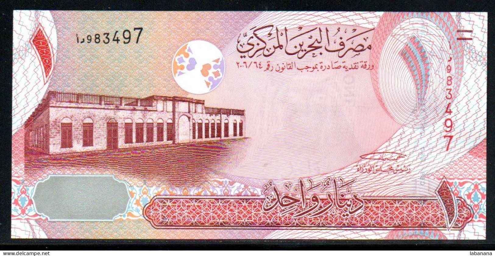 521-Bahrain 1 Dinar 2008 I983 Neuf/unc - Bahrain