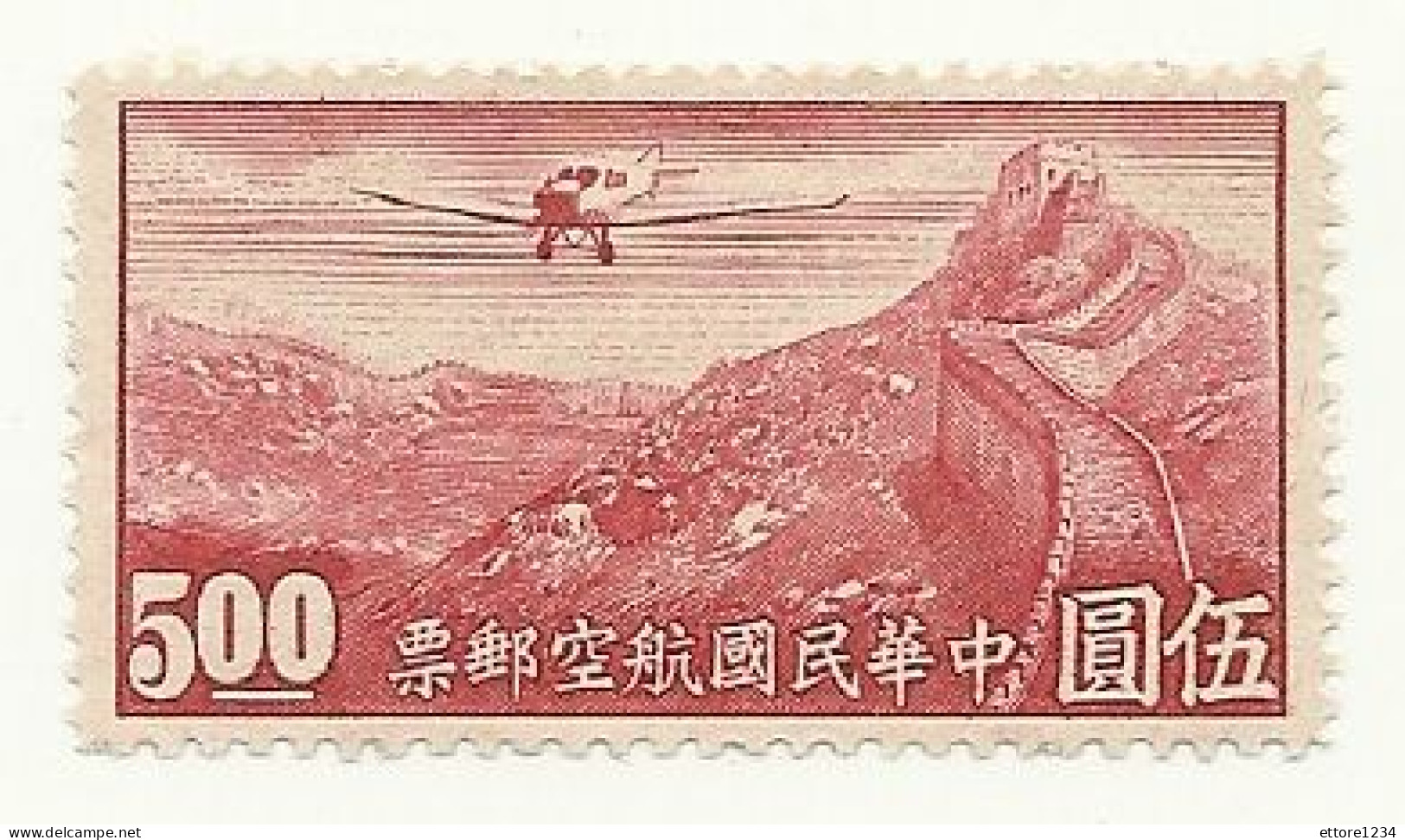 Cina Taiwan 1932/7 Nuovo Posta Aerea - Used Stamps