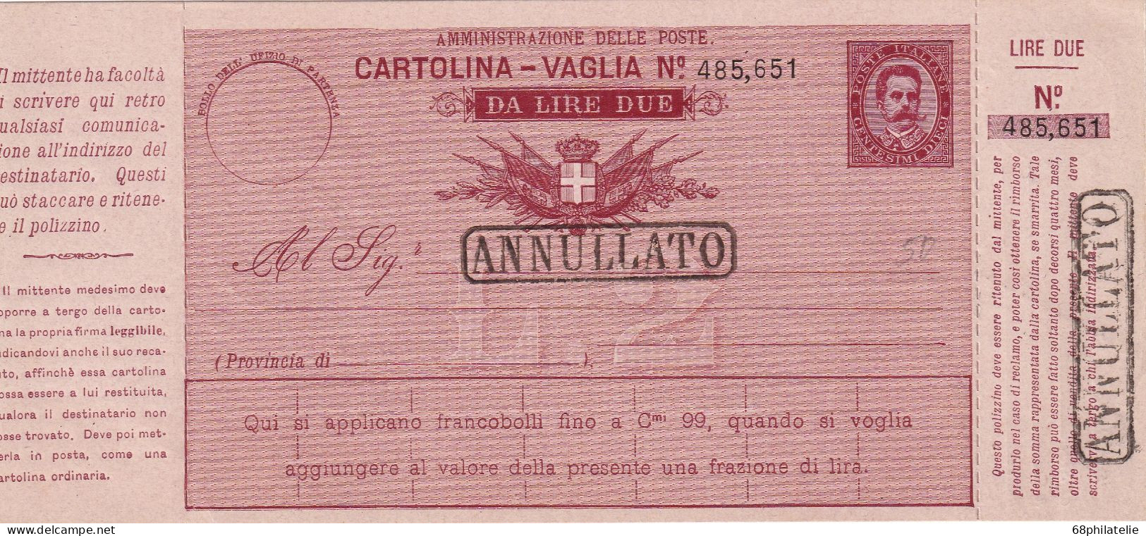 ITALIE ENTIER POSTAL - Stamped Stationery