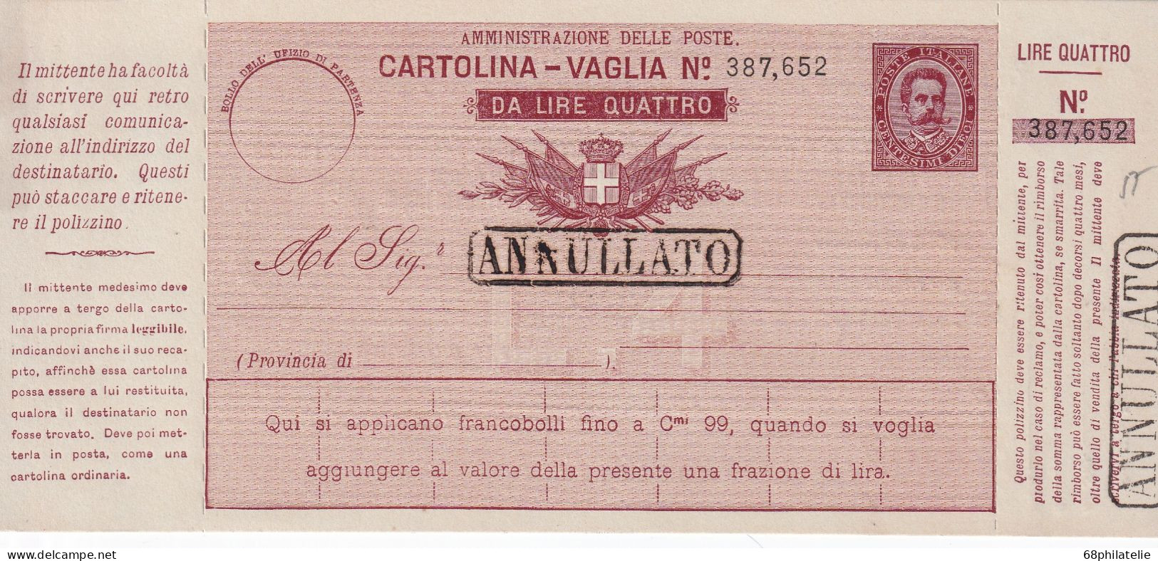 ITALIE ENTIER POSTAL - Entiers Postaux