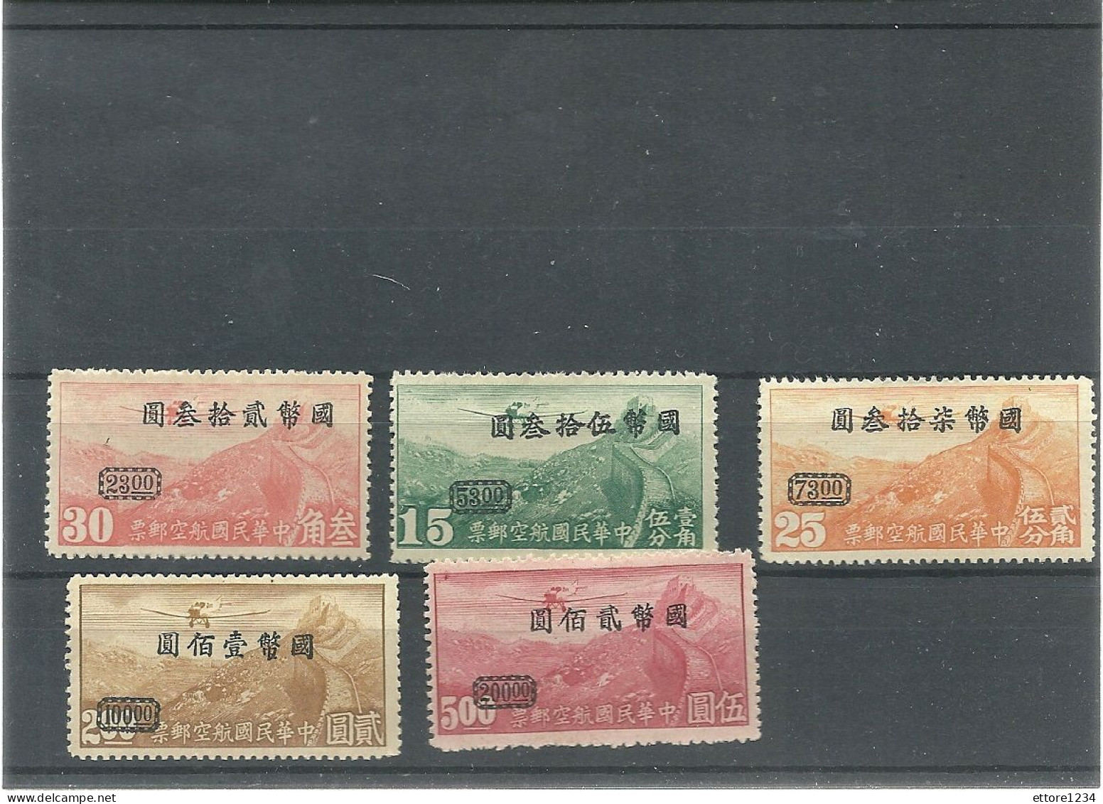 Cina Taiwan 1946   Nuovo Posta Aerea - Usados