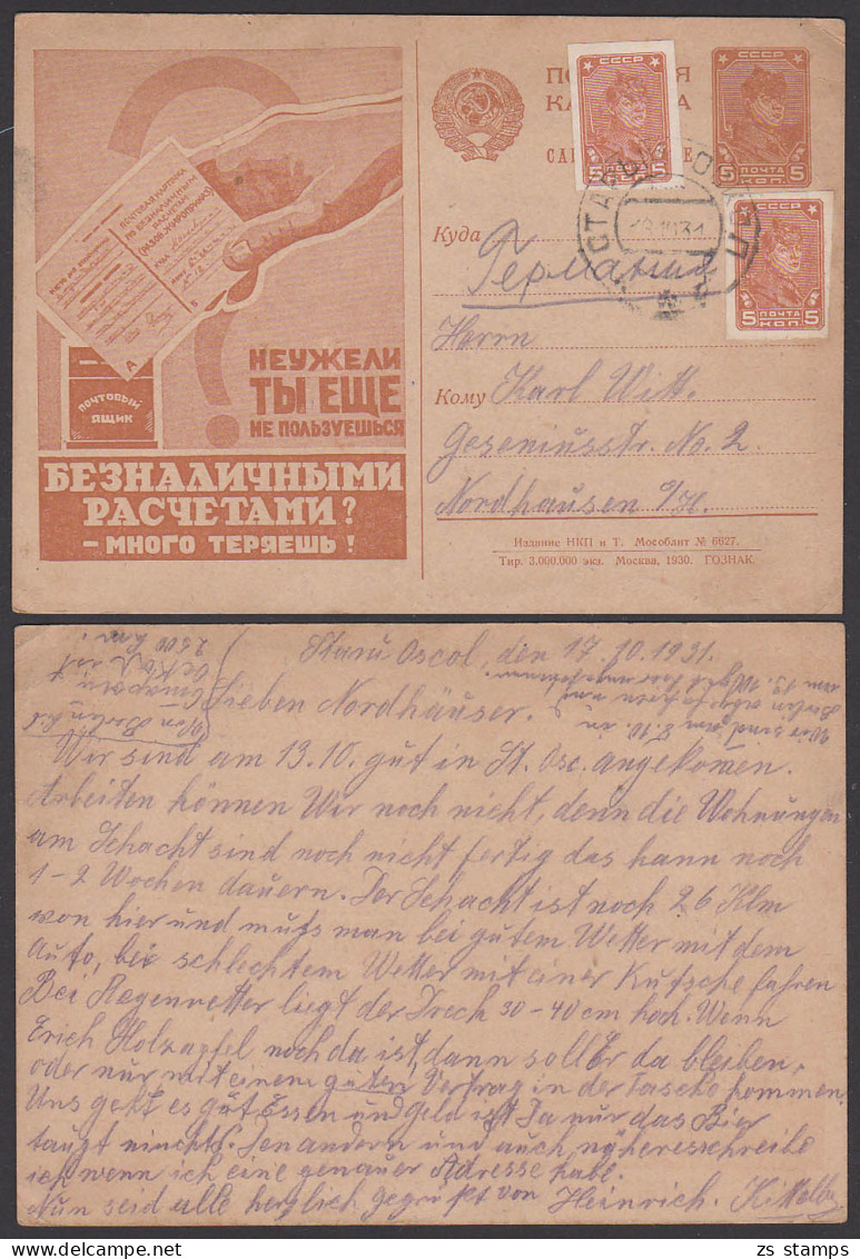 UdSSR 1931 Carte Postale Kartotschka Bildpost-Ganzsache, Zusatzfrankatur 18.10.31, Staru Oscol Alt Oscol N. Nordhausen - Covers & Documents