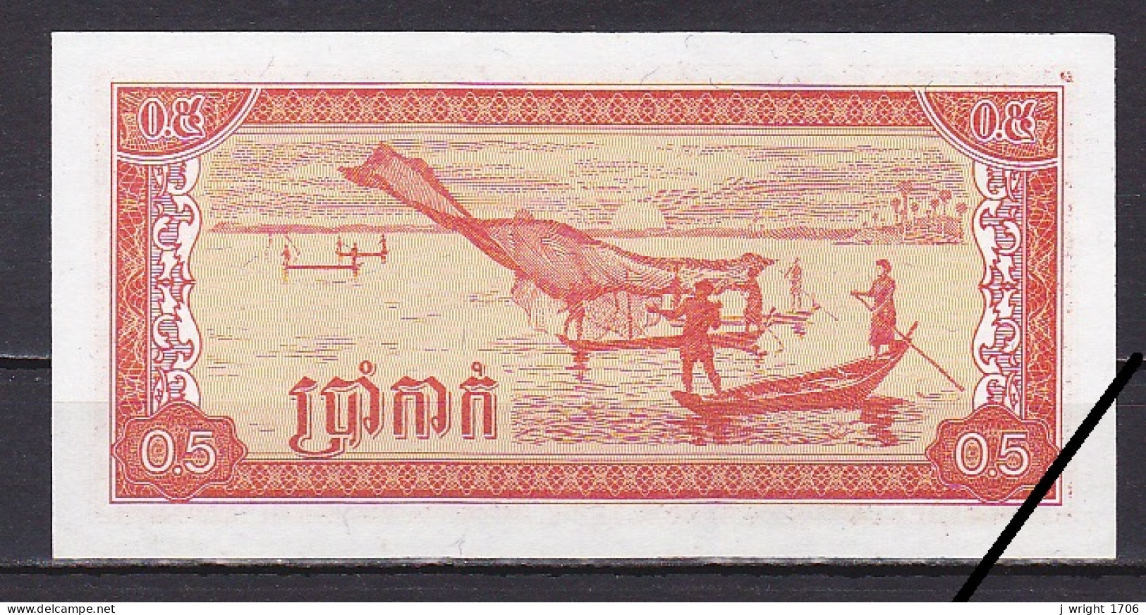 Cambodia, 0.5 Riels, 1979, Grade UNC - Cambodge