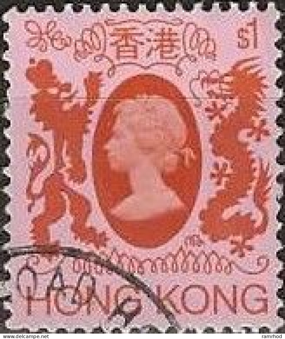 HONG KONG 1982 Queen Elizabeth II - $1 - Deep Orange, Orange & Red FU - Used Stamps