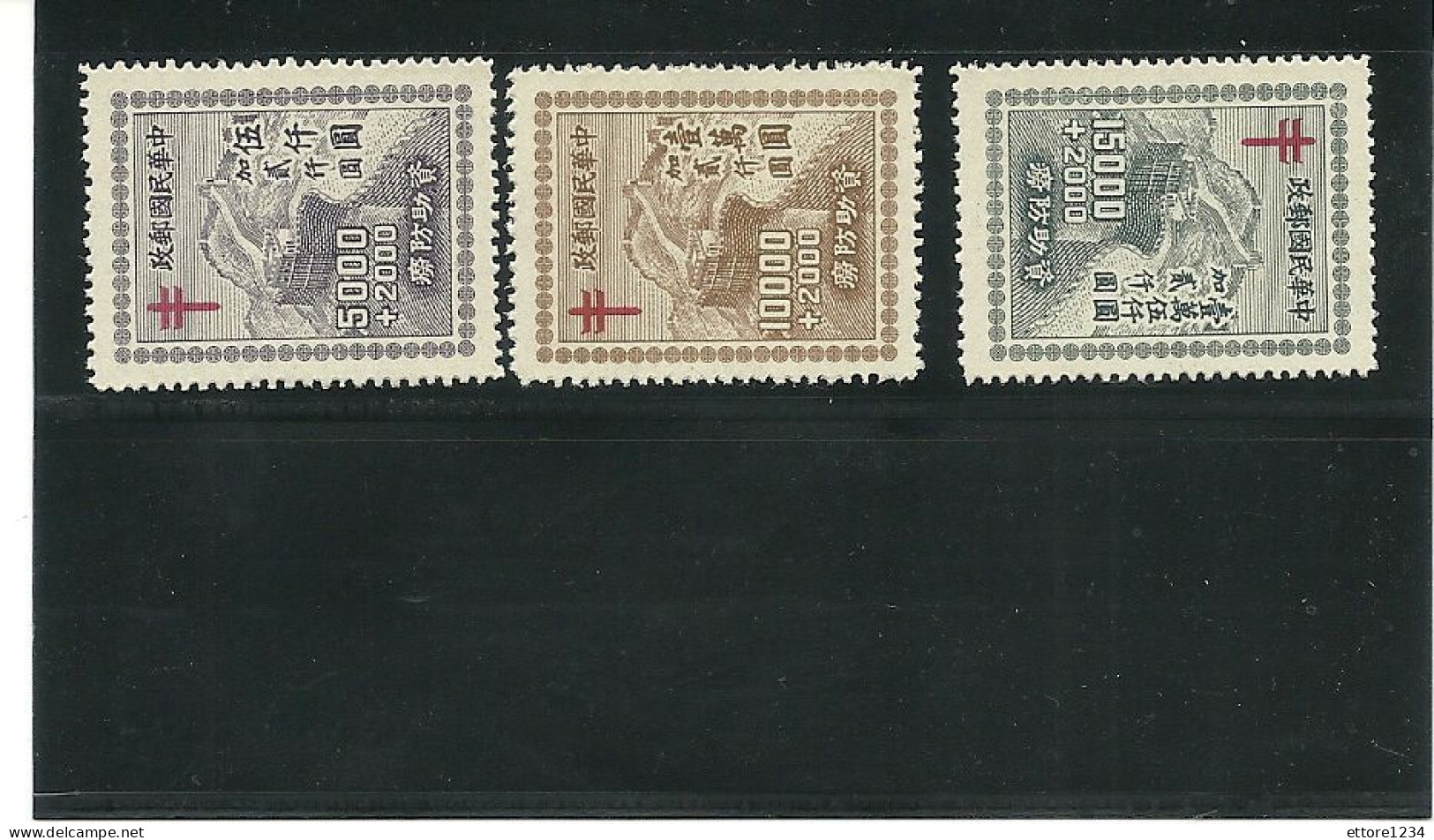 Cina  1948   Nuovo Senza Gomma - Unused Stamps