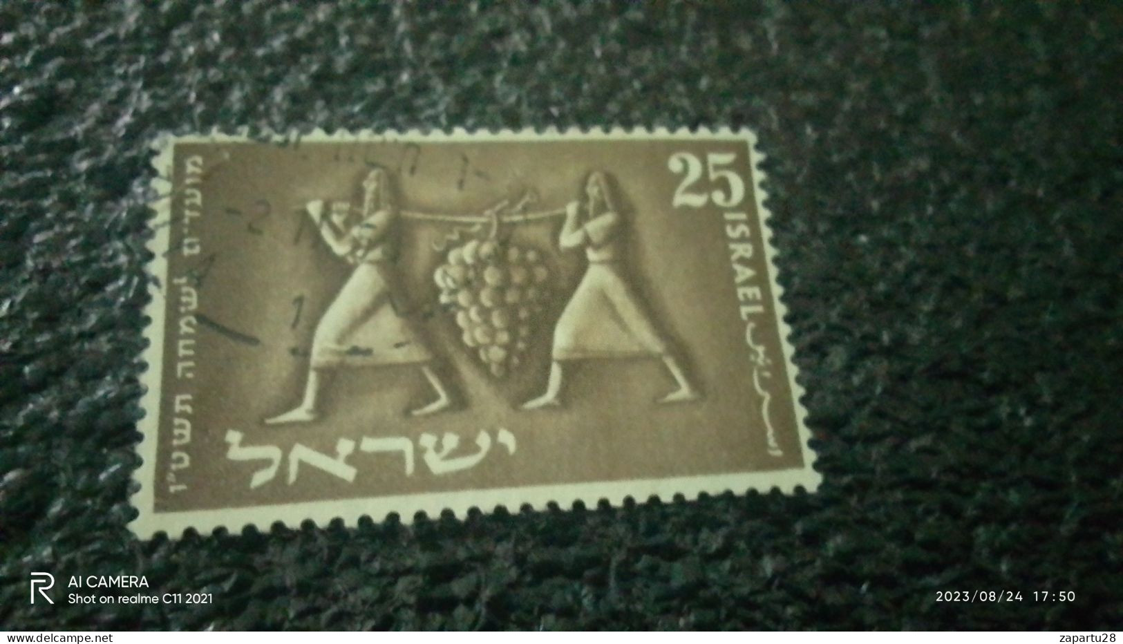 İSRAİL-1948-60          25   USED - Used Stamps (without Tabs)