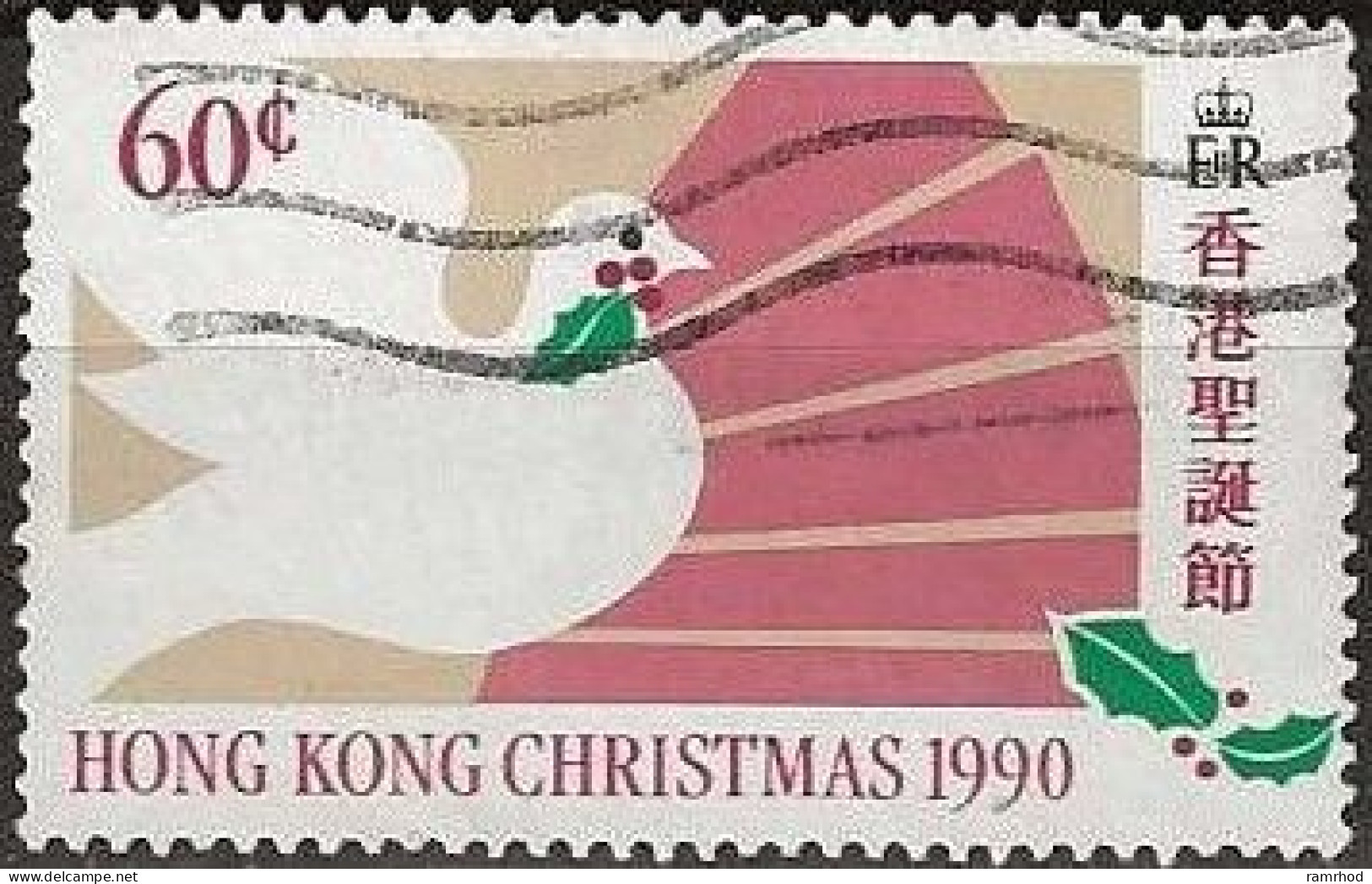 HONG KONG 1990 Christmas - 60c. - Dove With Holly FU - Usados