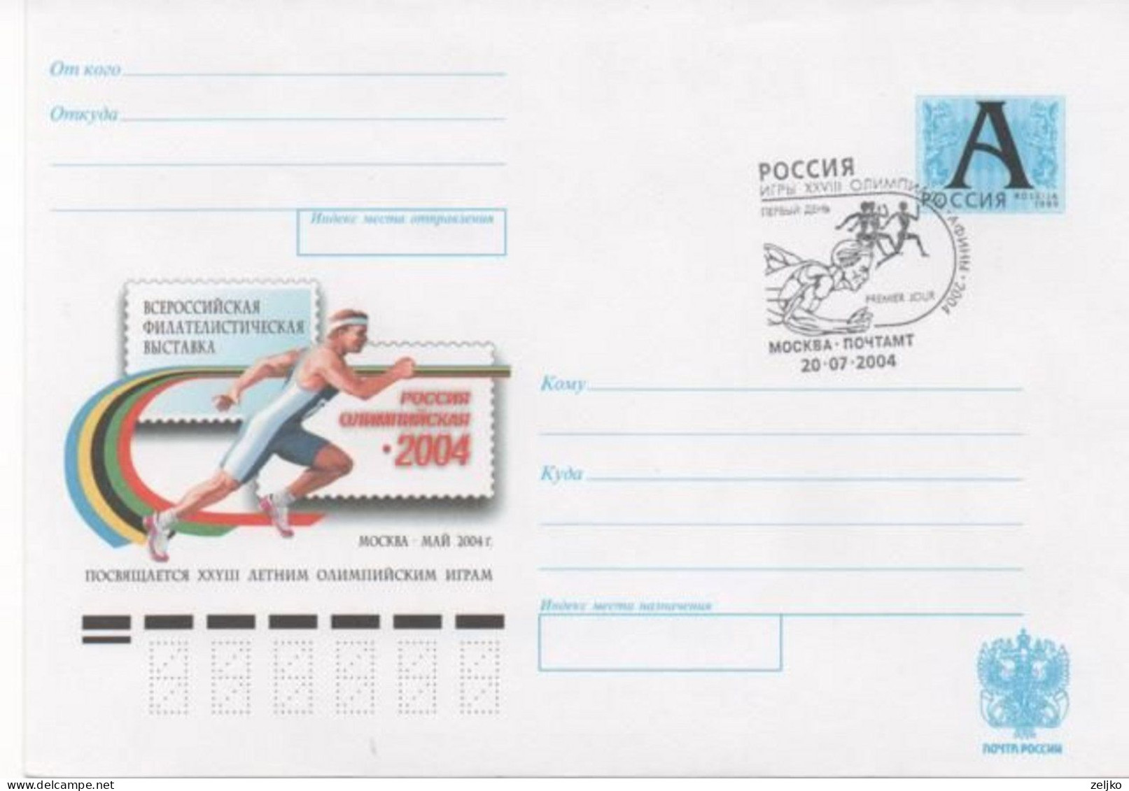 Russia, Olympic Games Athens 2004, Stationery And Special Cancel - Sommer 2004: Athen