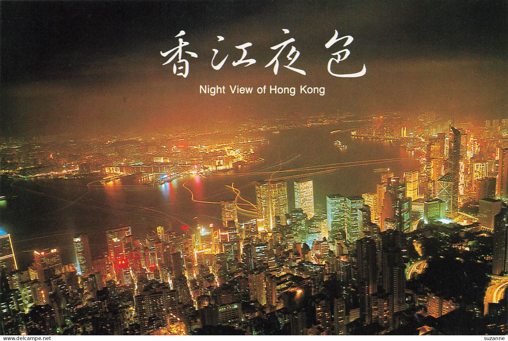 HONG KONG - Night View - 1980 - China (Hong Kong)
